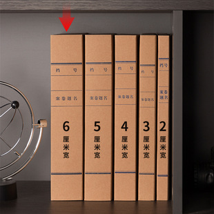 Гастроном 5620 Крафт-бумаги файл коробка целлюлозы 250 г Крафт-бумаги файл коробка бухгалтерской информации хранения экзамен 10