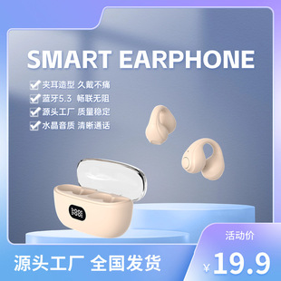 New private model Bluetooth headset mini cute girl sleep wireless long endurance ear clip Bluetooth headset