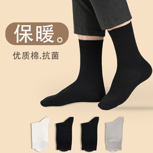 Socks Men's Mid-tube Socks Autumn and Winter Thick Solid Color Stockings Men's Sweat-absorbent Cotton Socks All Seasons Universal 5A Antibacterial Men's Socks