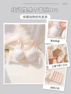 Original Red Underwear Women's Small Corset Gathering Shows Large Parammary Breasts Non-rimless Anti-sagging Sexy Lace Bra