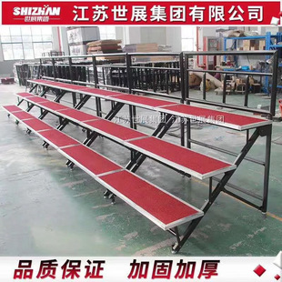 Aluminum Alloy Chorus Station School Chorus Steps Three-layer Four-layer Aluminum Alloy Folding Chorus Station Steel Photo Station