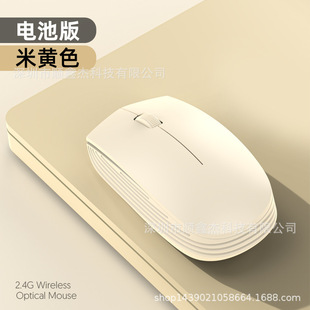 Wireless charging 2.4G Bluetooth dual-mode mute mouse desktop laptop gaming office mouse factory direct sale