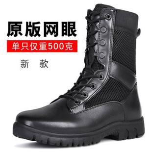 Men's Boots Spring Summer Autumn Winter Four Seasons Martin Boots High-top Outdoor Ultra Light Security Shoes Men's Boots Men's Shoes