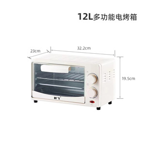 Mini-oven 22L Multifunctional Baking Household Electric Oven