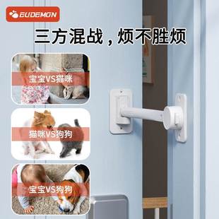 Door crack holder half-open windproof closing door cat pet free access door ventilation limit lock anti-door buckle