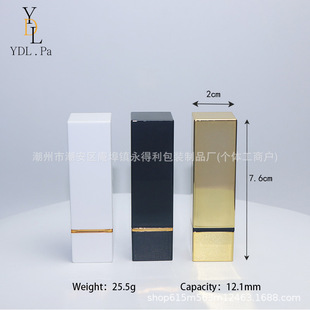 Spot shake fast for spray plated bright gold lip wax bottle DIY handmade homemade high gloss solid blush lipstick tube