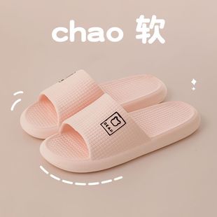 Men's Slippers Men's Summer Outer Wear 2024 New Indoor Home Bathroom Non-Slip Deodorant Shit Slippers Women