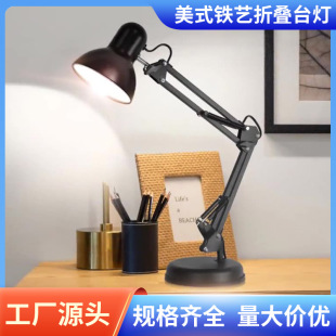 Custom LED clip long arm eye protection reading table lamp American iron folding table lamp learning reading office wholesale