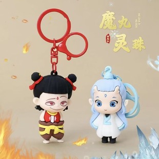 2025 new three-dimensional which doll key chain around which ao c exquisite student schoolbag gift pendant