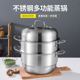 Stainless Steel Large Steamer Three-layer 28cm Double-layer Soup Pot Induction Cooker Thickened Household Multi-layer Soup Steamer Advertising Gift