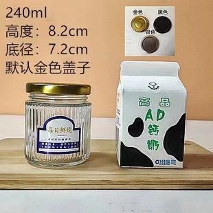 Stewed high temperature resistant vertical stripes large mouth fresh stewed glass bottle bird's nest sub-bottle fish glue flower glue silver ear sealed jar