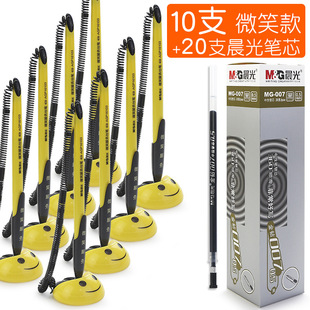 Chenguang desk pen bank counter front desk pen anti-loss stick on the table holder desktop pen holder with line desk