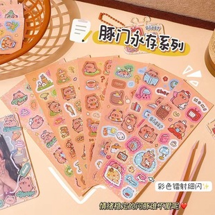 Kapibala Stickers Girls Children Goo Card Stickers suit Handmade Panda DIY Small Pattern Bonus Stickers PET