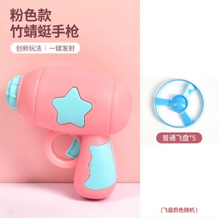 Luminous bamboo dragonfly pistol flying fairy flying saucer catapult spinning top frisbee outdoor children girl boy toy