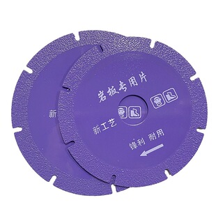 Brazed diamond saw blade ceramic tile marble saw blade special cutting piece for microcrystalline rock plate angle grinder marble piece