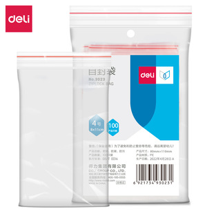 Deli 3023 Ziplock Bag Прозрачный No.4 Утолщенный пластиковый пакет Герметичный пакет Информационный пакет Сумка для упаковки пищевых продуктов Оптовая торговля