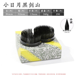 Huadao Jianshan flower arranging copper needle flower arranging gardening tools small raw flow factory direct supply with rubber sleeve