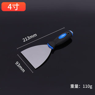 Putty Thickened Adhesive Cleaning Tool High Carbon Steel Manganese Steel Paint Artificial Plaster Scraping Multifunctional Putty Knife