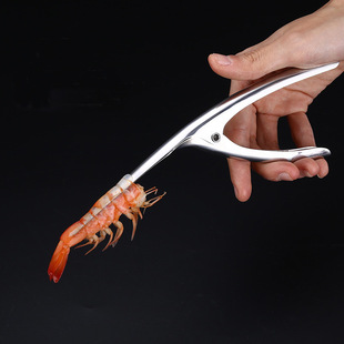 304 stainless steel peeling shrimp peeler eating shrimp peeling shrimp lobster peeling tool kitchen household peeling artifact