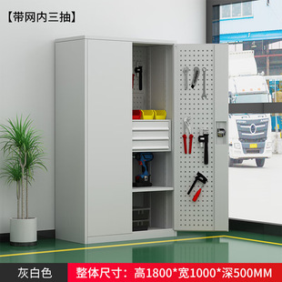 Аппаратный шкаф для инструментов Chengdu Авторемонтная мастерская Шкаф для хранения Ящик для инструментов Многофункциональный шкаф для деталей Тяжелый Инструментальный шкаф