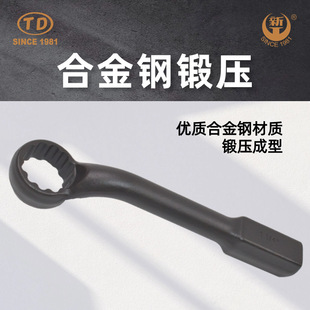 Токовый гаечный ключ Tianda Xingong Односторонний гаечный ключ Torx с высоким воротом Токовый гаечный ключ TD1203B Метрическая