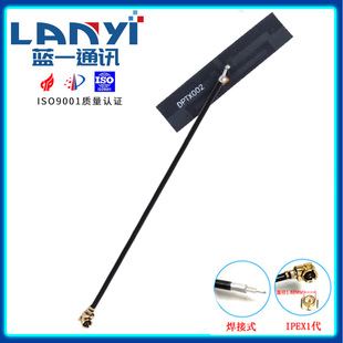 5G full band GSM/2G/3G/4G/built-in antenna NB-IOT module PCB antenna IoT NB antenna