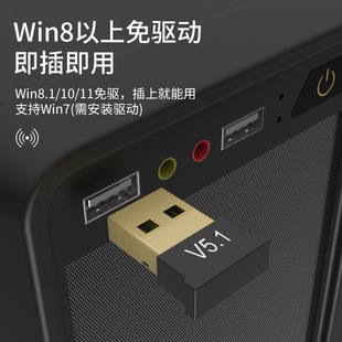 USB Bluetooth адаптер 5.1 Bluetooth приемник динамик ручка 5.0 компьютер беспроводной без привода аудио адаптер