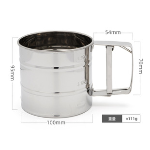 Stainless steel flour sieve manual hand-held semi-automatic filter sugar powder small size sieve Cup