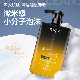 Water Huanhuan солнцезащитный крем SPF50 PA 50g лица солнцезащитный крем для всего тела
