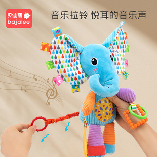 Bejiali baby bed hanging car hanging music box pull bell animal elephant newborn plush doll baby toy