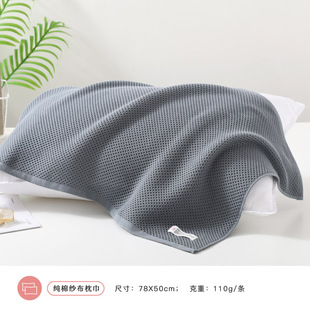 100 cotton thin honeycomb single pillow towel 110G sweat-absorbent soft and easy to dry TS2743 gold class a 78*50
