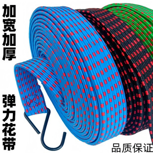 Special price rope strap car universal elastic band wear-resistant elastic thickened brake rope motorcycle tram fixed artifact