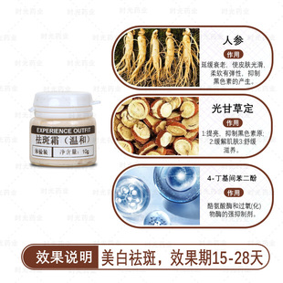 Anti-freckle liquid color removal liquid color control cream maintenance liquid chloasma freckle whitening essence beauty salon