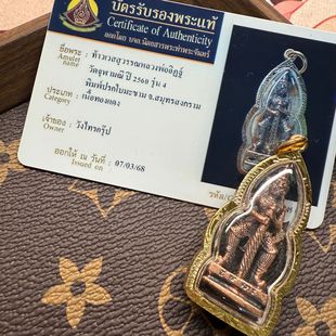 Тайские подвески