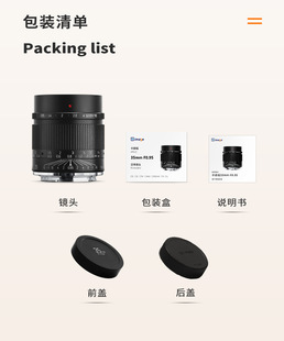 Deep light 35mm F0.95 large aperture night god fixed focus lens for Sony Fuji Canon m43 Nikon Z bayonet