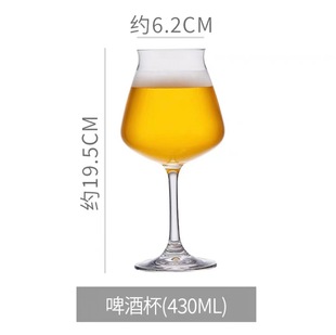 Crystal Glass Beer Mug Goblet Wheat Mug Tulip Brewed Beer Mug Wine Mug Cool Mug