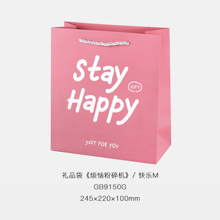 Li Yan Society Gift Bag Worry Shredder Series Korean Style Simple Colorful Copy Blessing Package Gift Bag