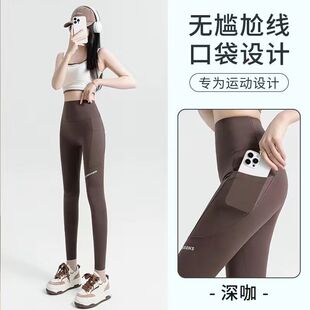 Pocket shark pants spring, summer and autumn women's outer wear high waist belly contracting thin mesh elastic bottoming yoga slim Barbie pants