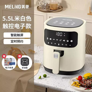 2025 New Air Fryer Household Commercial Multi-Functional Intelligent Large-Capacity Fully Automatic French Fries Electromechanical Fryer