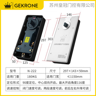 Hydraulic floor spring with buffer mute glass door wooden door framed door frameless door H-220B automatic door closing accessories