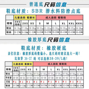 barefoot children's snorkeling shoes women's diving equipment cut-resistant shoes and socks wading shoes swimming beach shoes men's non-slip