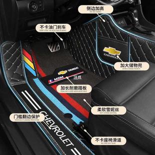 Chevrolet Cruze Cruze Mayruibao XL Kovozsairo разведчик полностью окружает автомобильные коврики