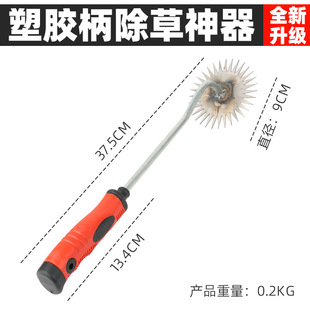 New Weed Removal Tool, Root Pulling Tool, Gardening Rake, Manganese Steel Small Hand-Held Soil Loosening Hoe for Digging Wild Vegetables