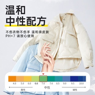 Down jacket dry cleaning agent portable with brush head foam wash-free decontamination cleaning agent stubborn stains clothes cleaner