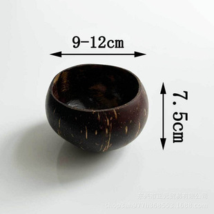 Natural Coconut Bowl Candle Aromatherapy Cup Creative Coconut Shell Jar Wax Coconut Shell Bowl Decorative Storage Bowl Coconut Shell Empty Cup