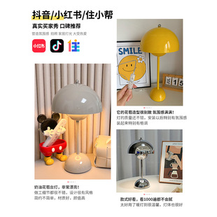 Flower bud table lamp bedroom bedside lamp long lamp charging touch atmosphere decoration wedding table lamp high sense mushroom lamp