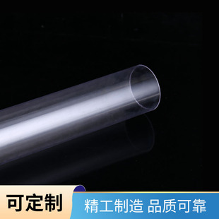 Wholesale of Various Plastic Pipes, Pvc Hard Pipe Extrusion, Transparent Square Pipes, Transparent Plastic Hollow Special-Shaped Pipes