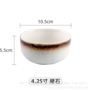 Household Rice Bowl Japanese Style Creative Ceramic Rice Bowl Dessert Bowl Breakfast Bowl Personalized Simple Tableware Single Dining Bowl