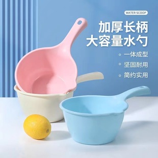 Water ladle household kitchen baby plastic baby bath thickened water ladle water ladle children shampoo water ladle water ladle long handle