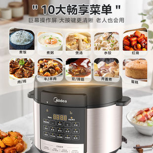 Midea Household Electric Pressure Cooker 5/6L Large Capacity Timed Smart Reservation Soup Multi-Function High Pressure Rice Cooker